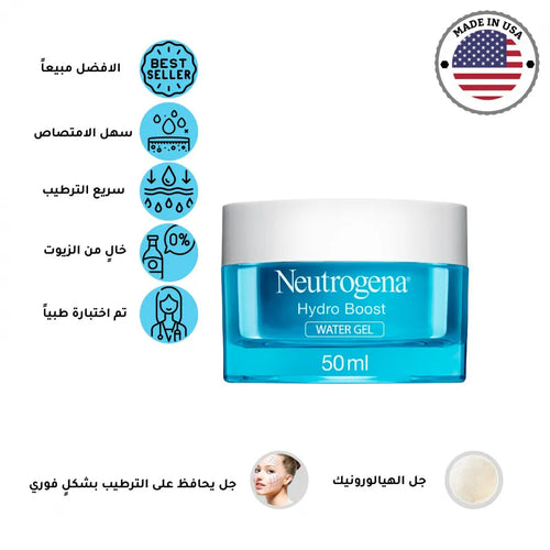 Neutrogena Hydro Boost Water Gel Moisturizer